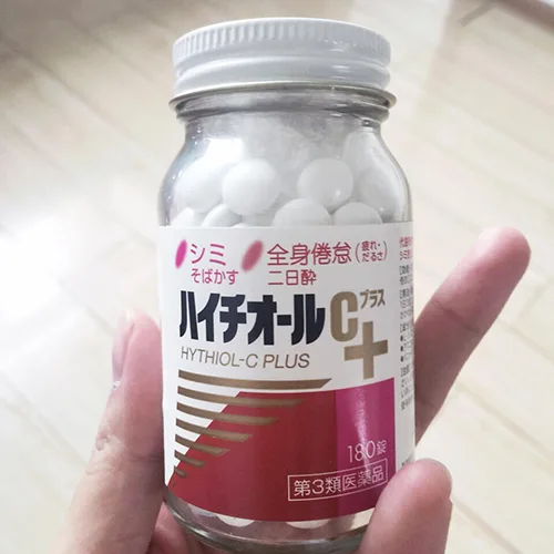 Hythiol-C Plus 成分