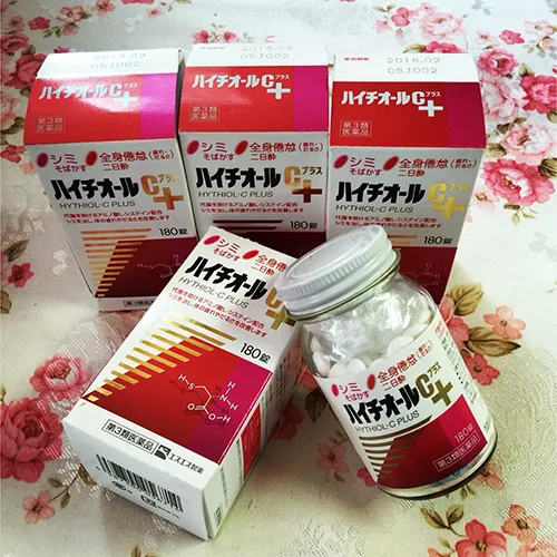 Hythiol-C Plus 成分