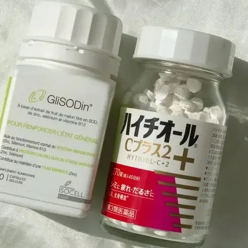 Hythiol-C Plus 成分