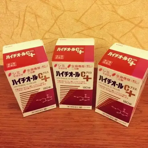 白兔牌美白丸評價