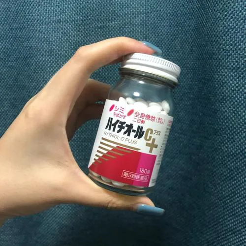 白兔牌美白丸評價