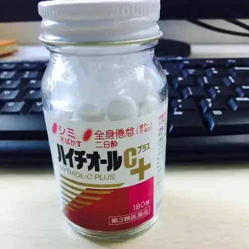 白兔牌美白丸評價